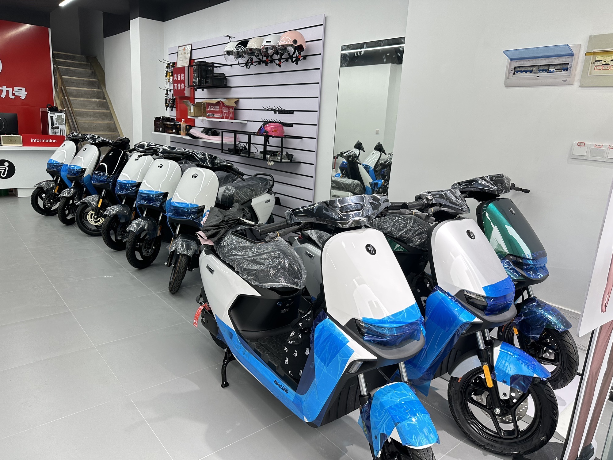 九号真智能电动车(城市美林店)