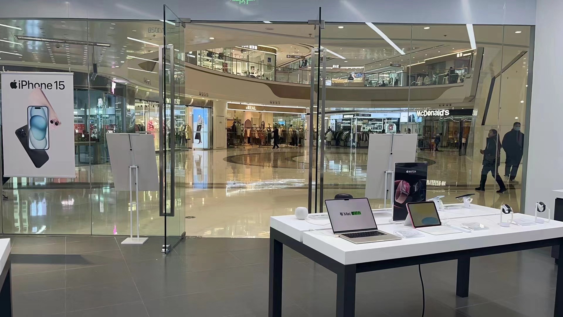 Apple授权专营店(东新万达广场店)
