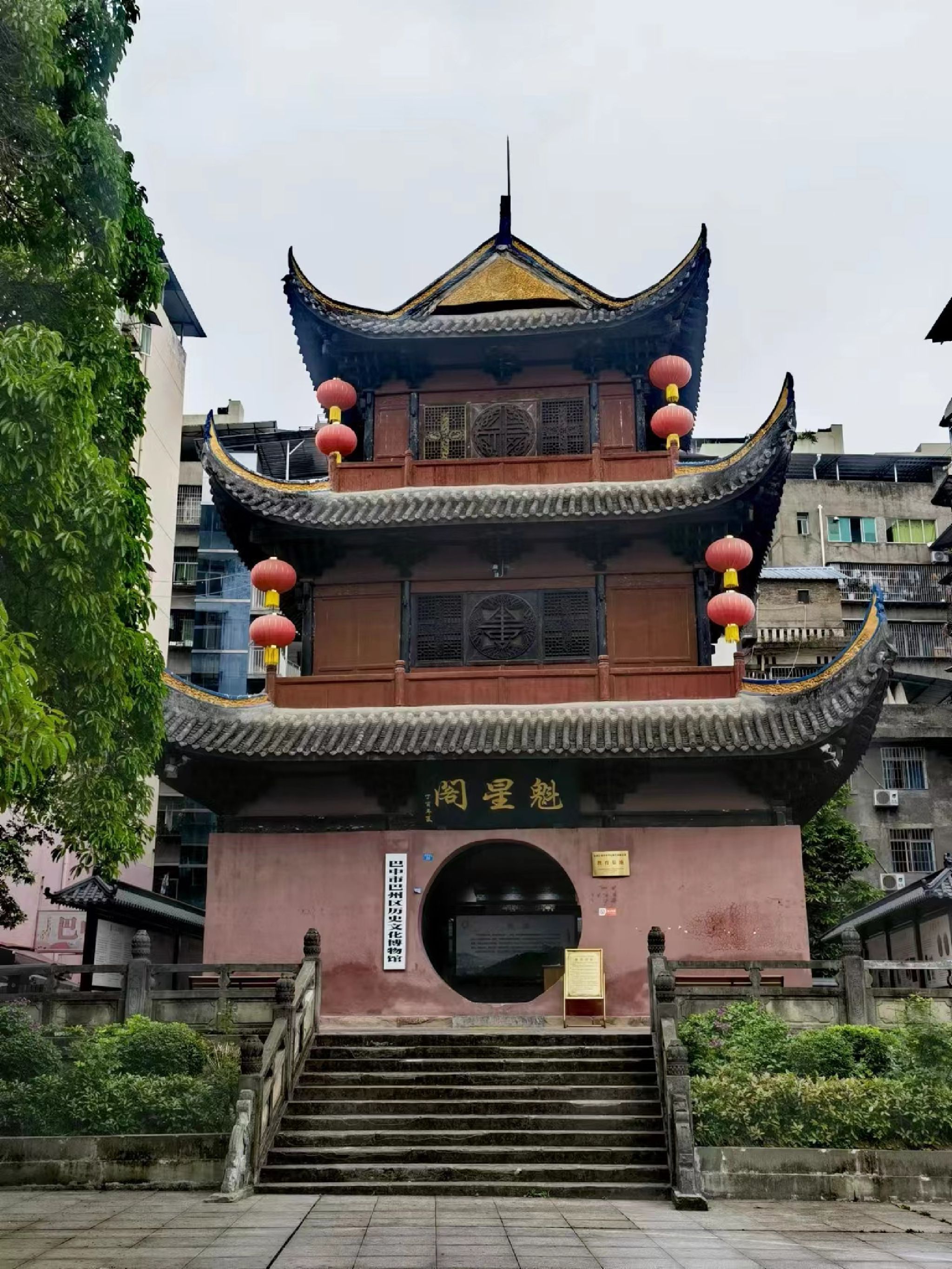 魁星阁旅行图片 1