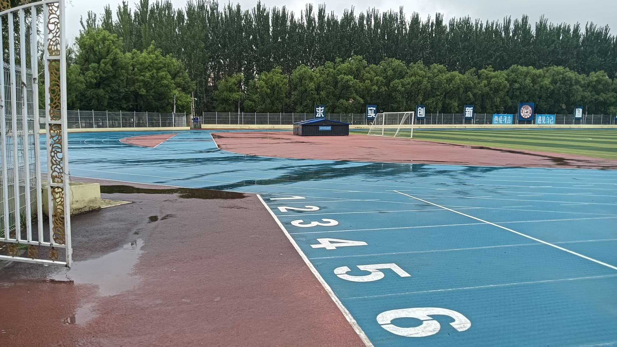 吉林大学(中心校区)体育场