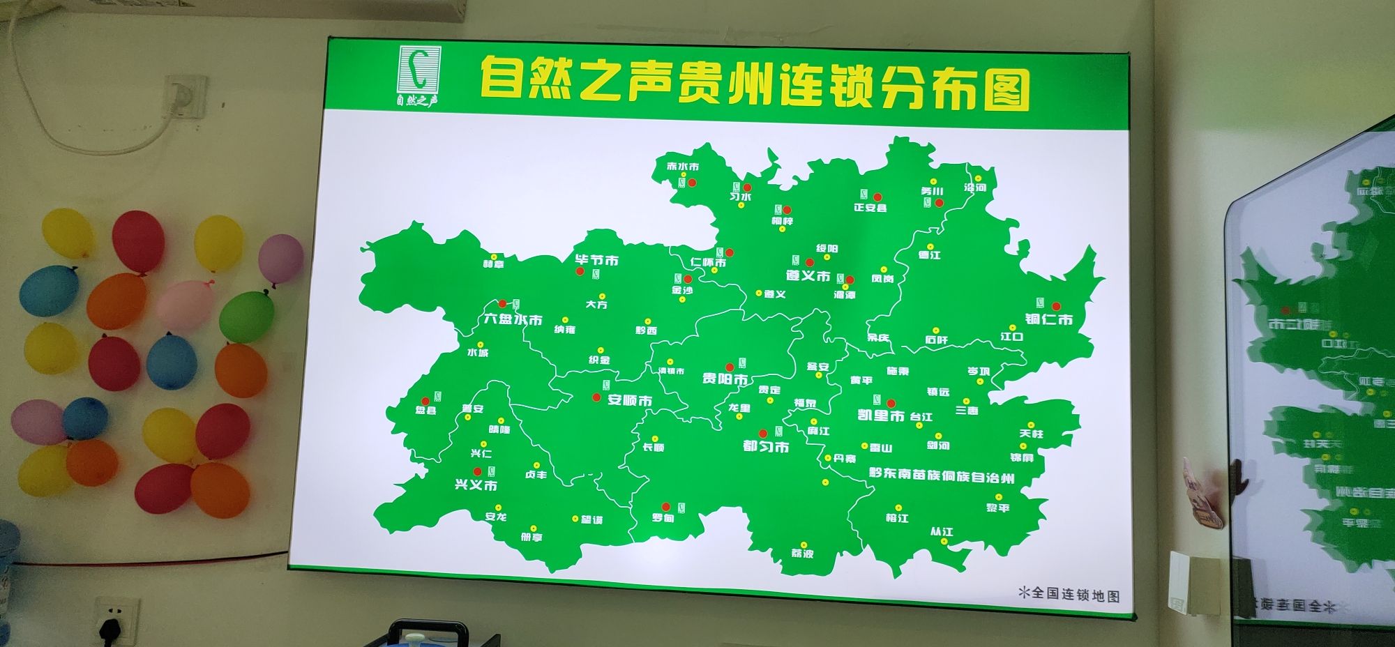 自然之声助听器·呼吸机(从江店)