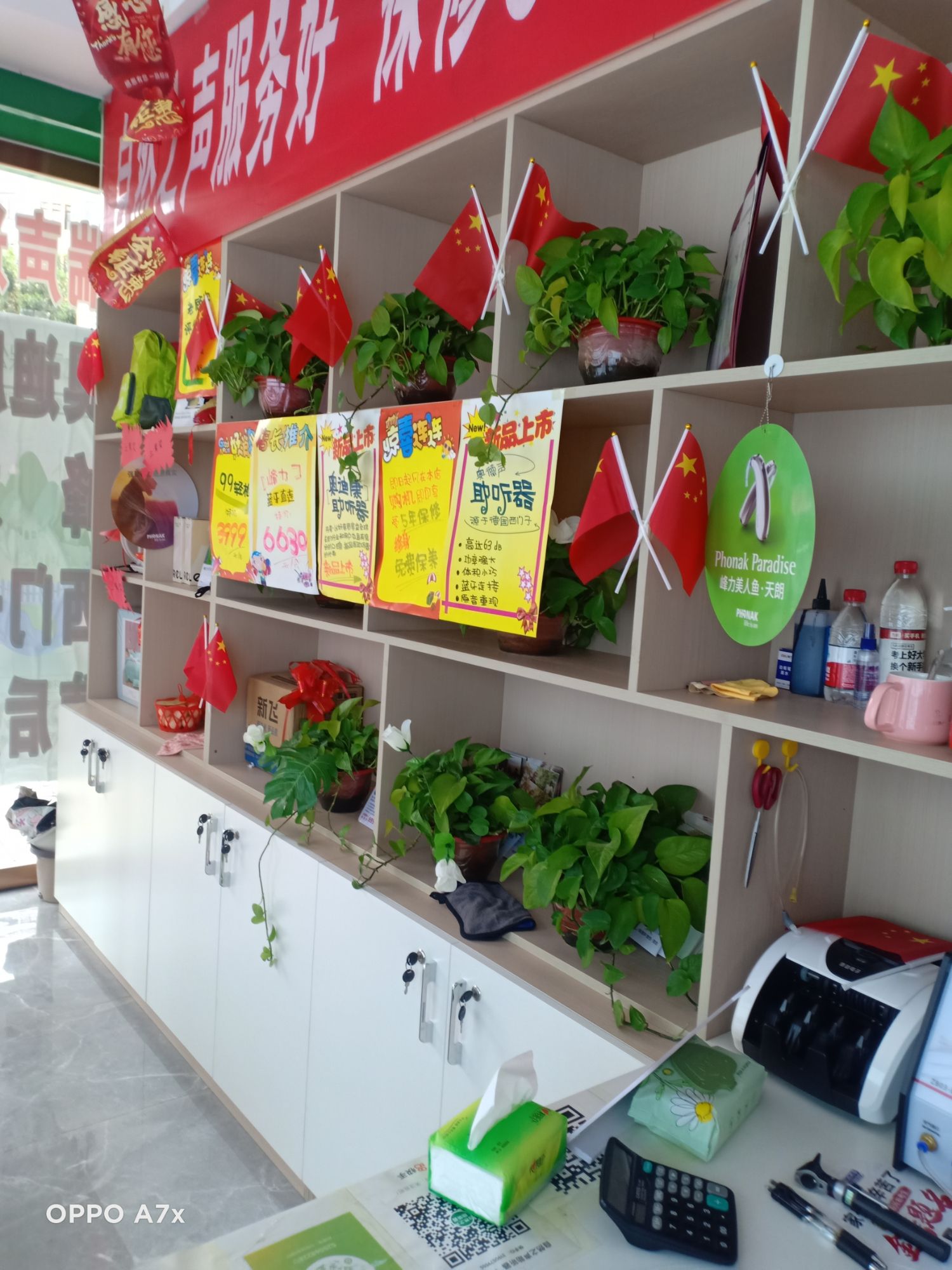 自然之声助听器·呼吸机(云南石林店)