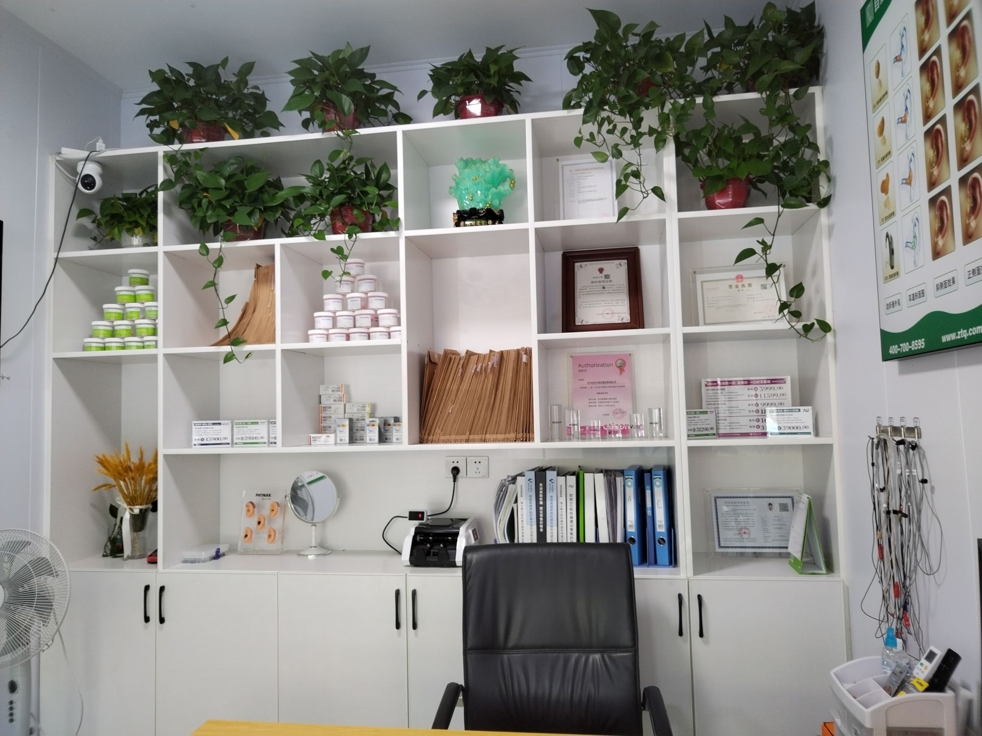自然之声助听器·呼吸机(天心区店)