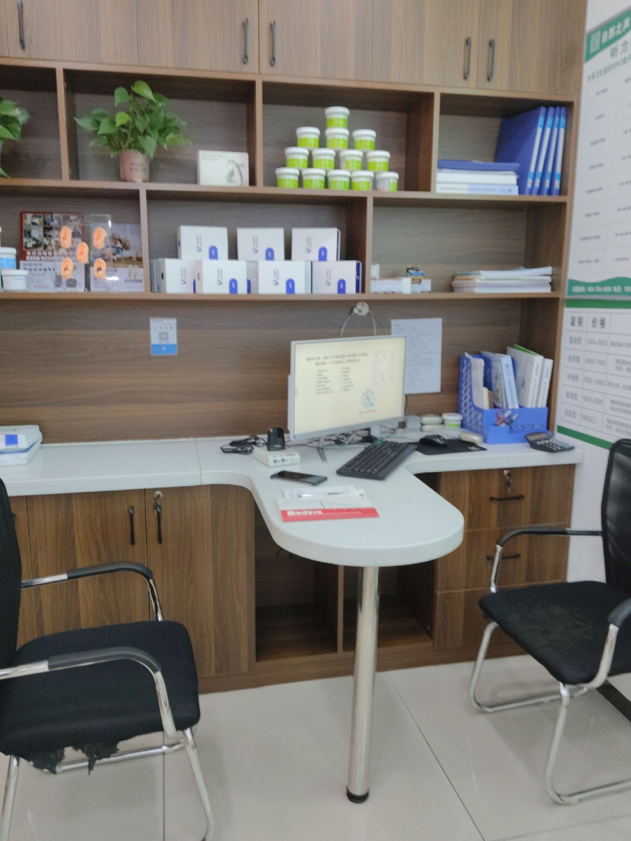 自然之声助听器·呼吸机(福泉店)