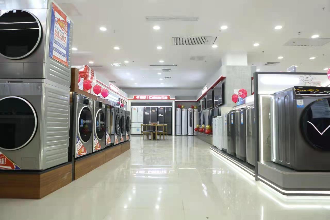 京东家电(东风路店)