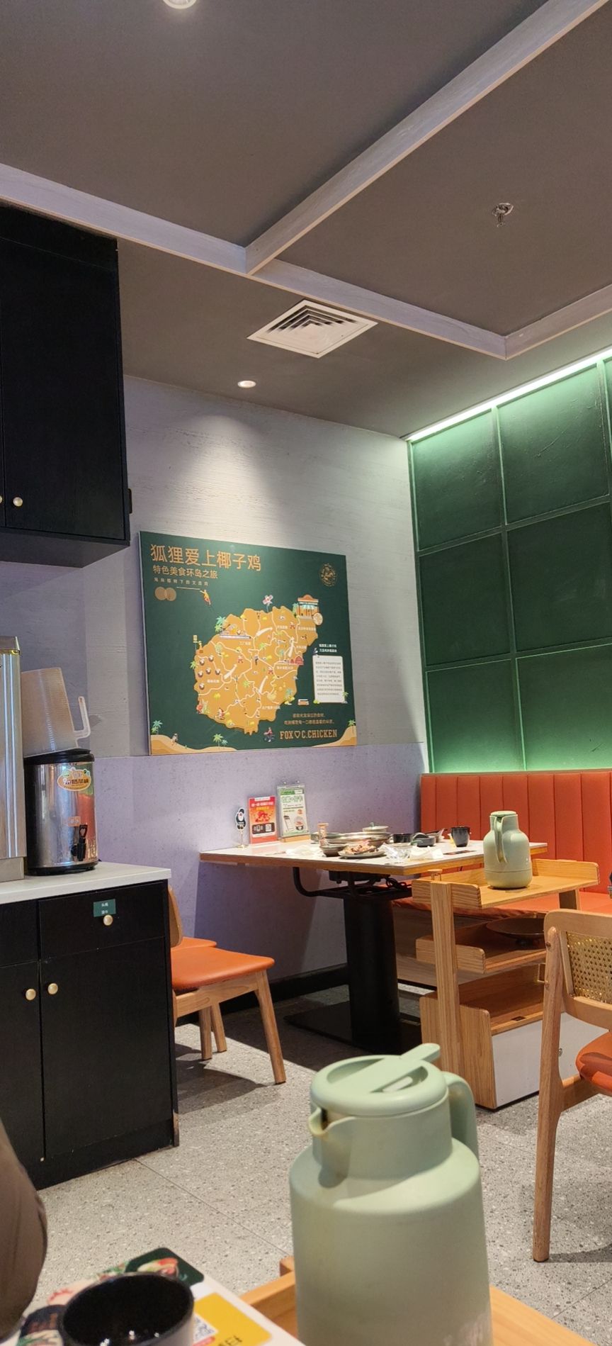 狐狸爱上椰子鸡(南京首店)