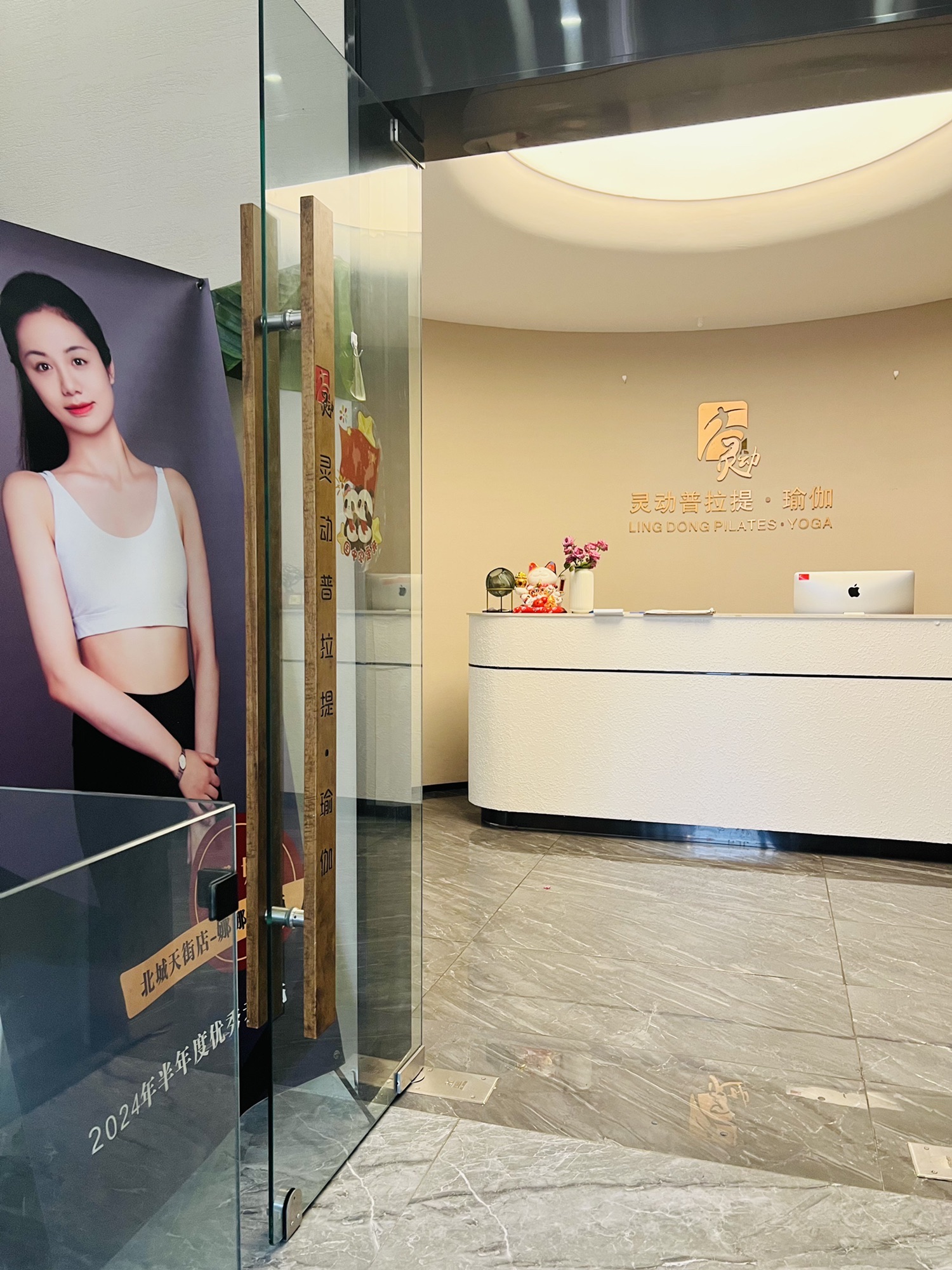 场地封面-灵动普拉提·瑜伽(北城天街店)