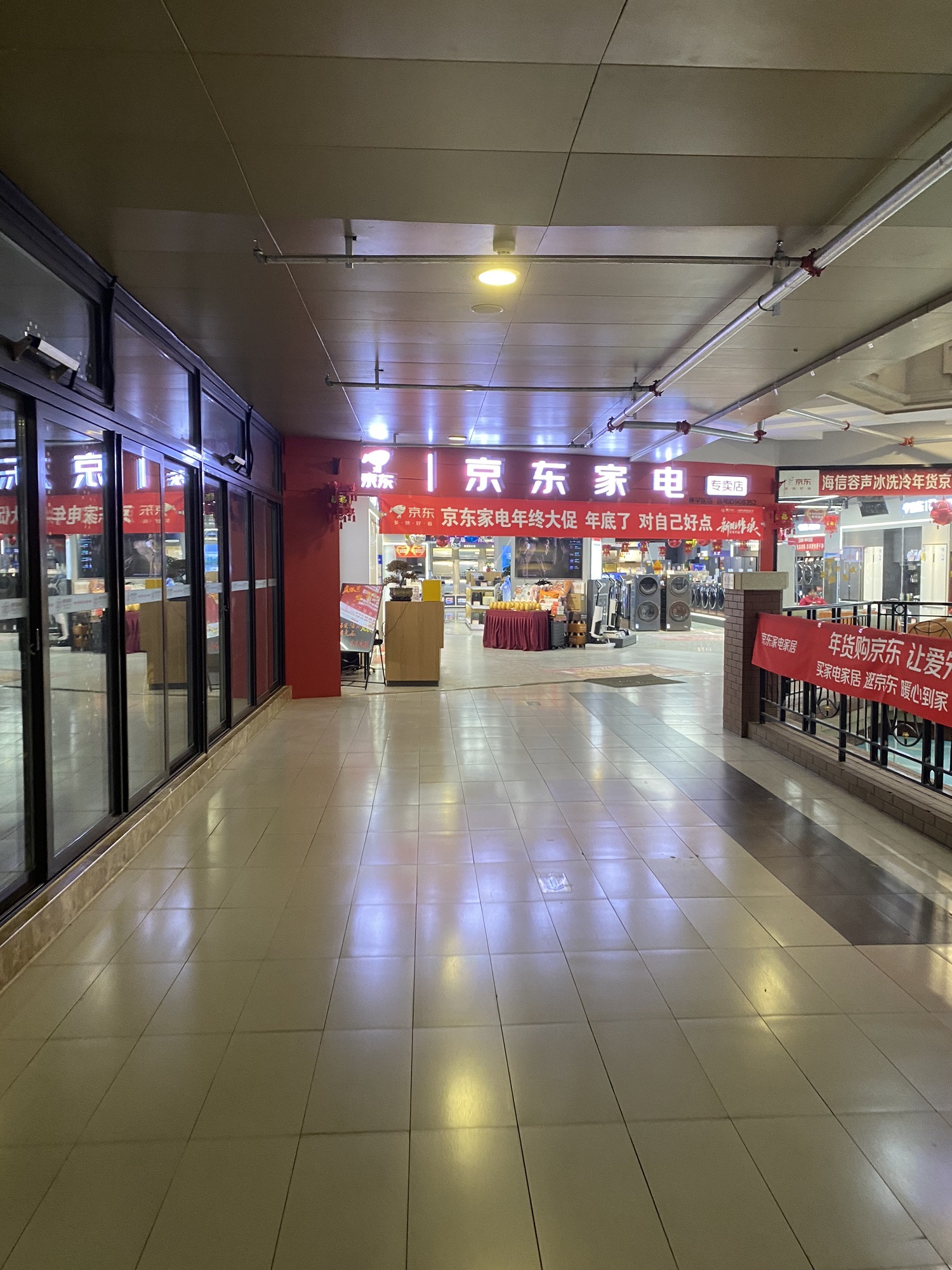 京东家电(金游城店)