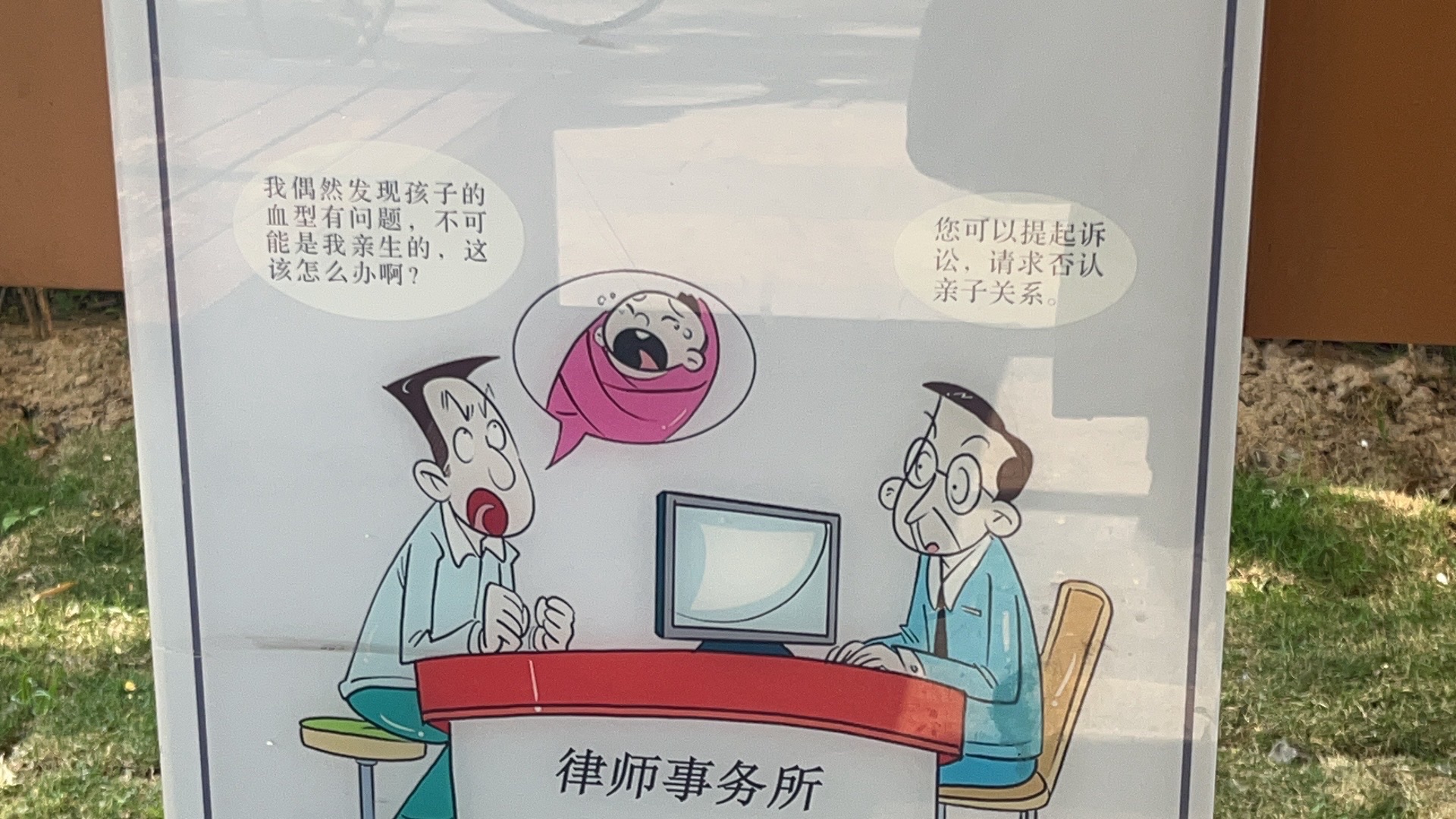 民法典主题公园旅行图片 3