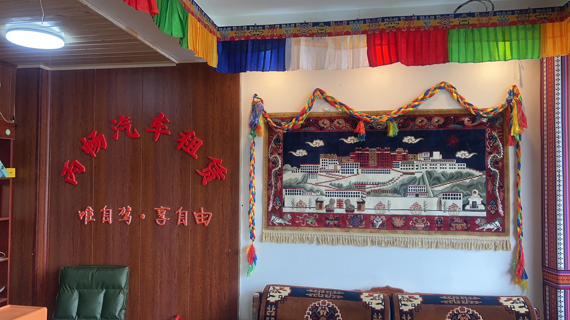 丙畅汽车租赁