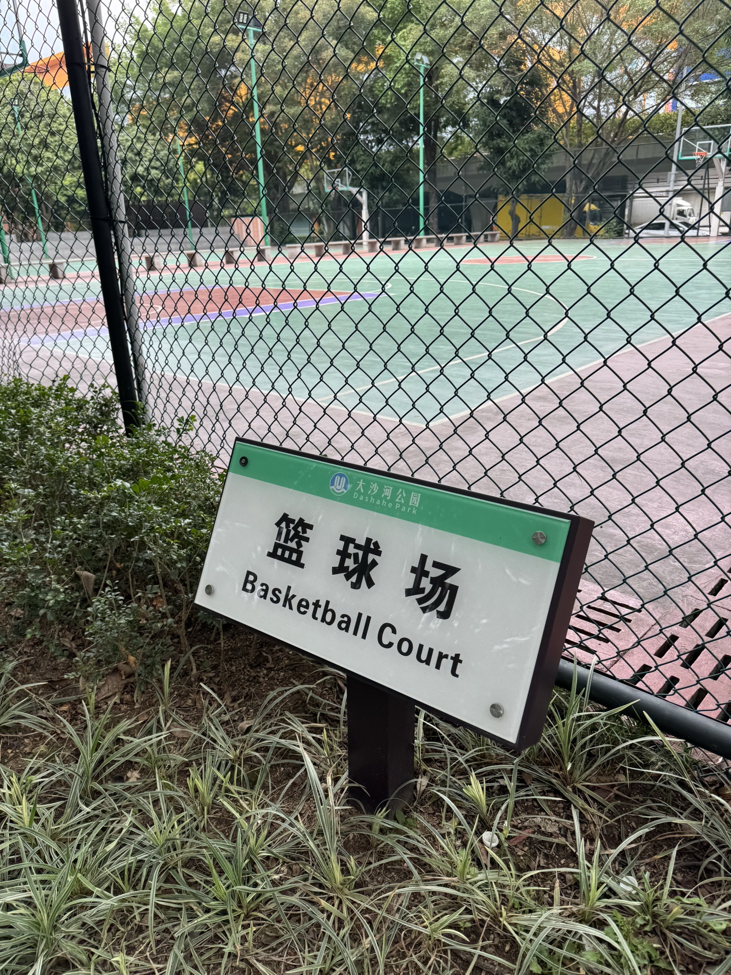 场地封面-大沙河公园篮球场