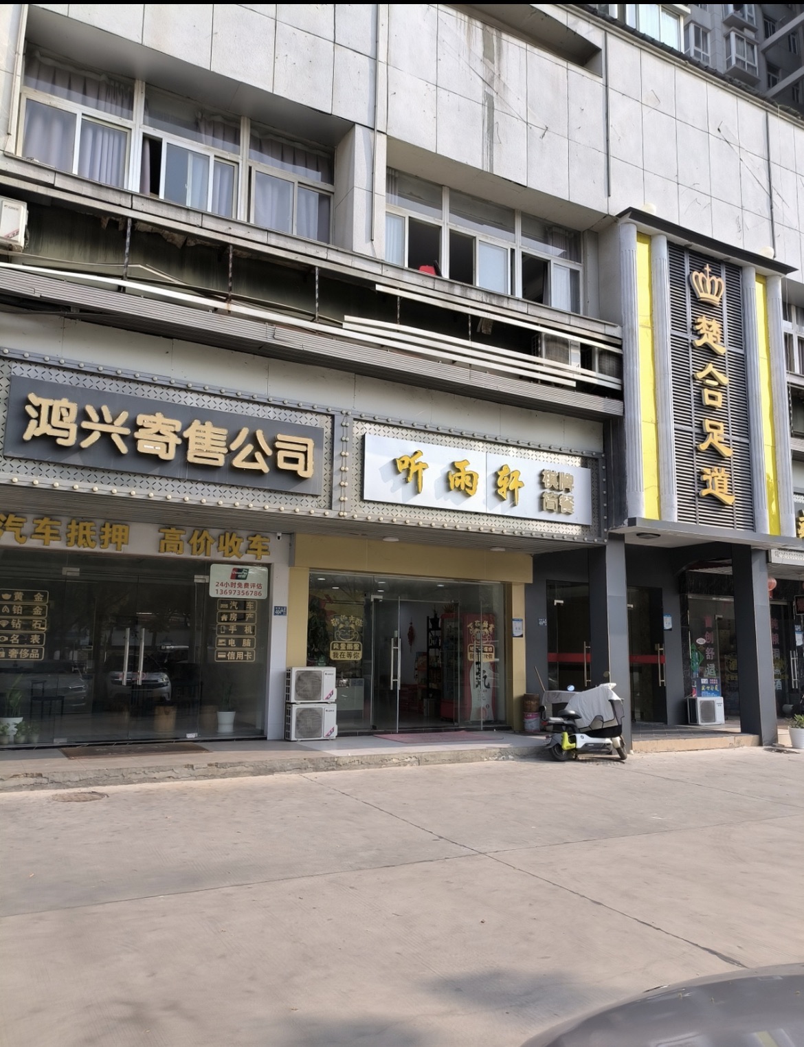 场地封面-听雨轩棋牌