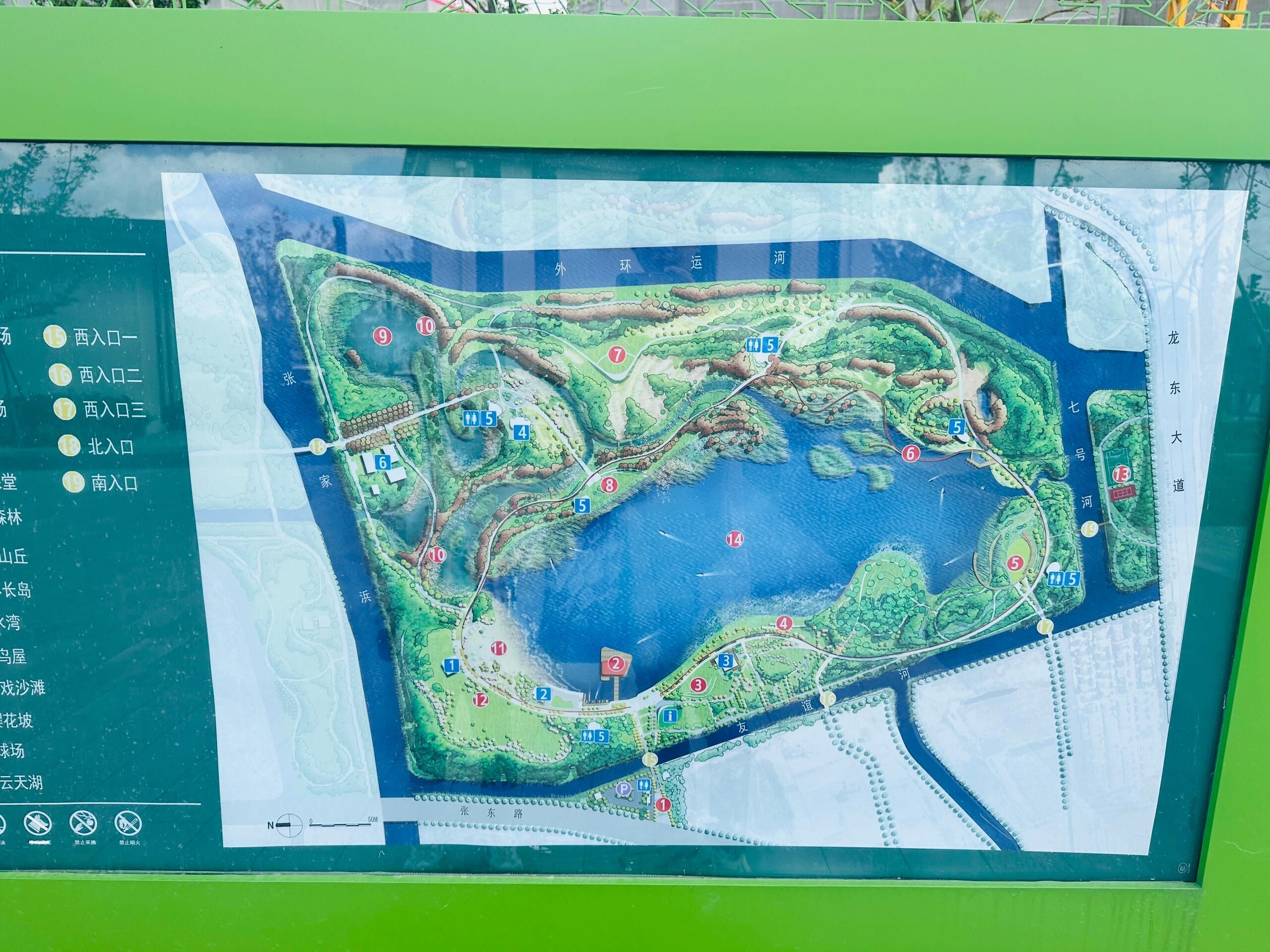碧云绿地·碧云湖公园旅行图片 1