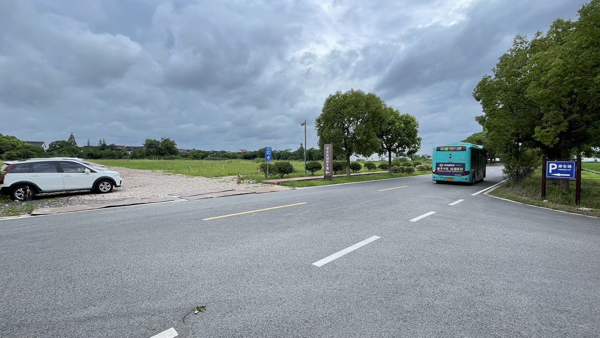 冯梦龙农耕文化园旅行图片 1