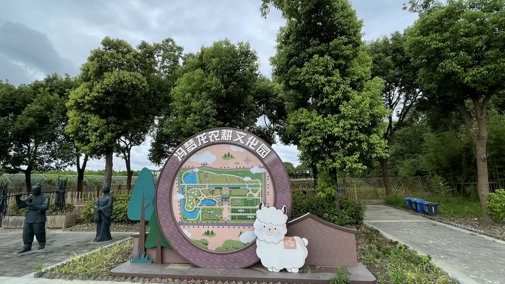 冯梦龙农耕文化园旅行图片 3