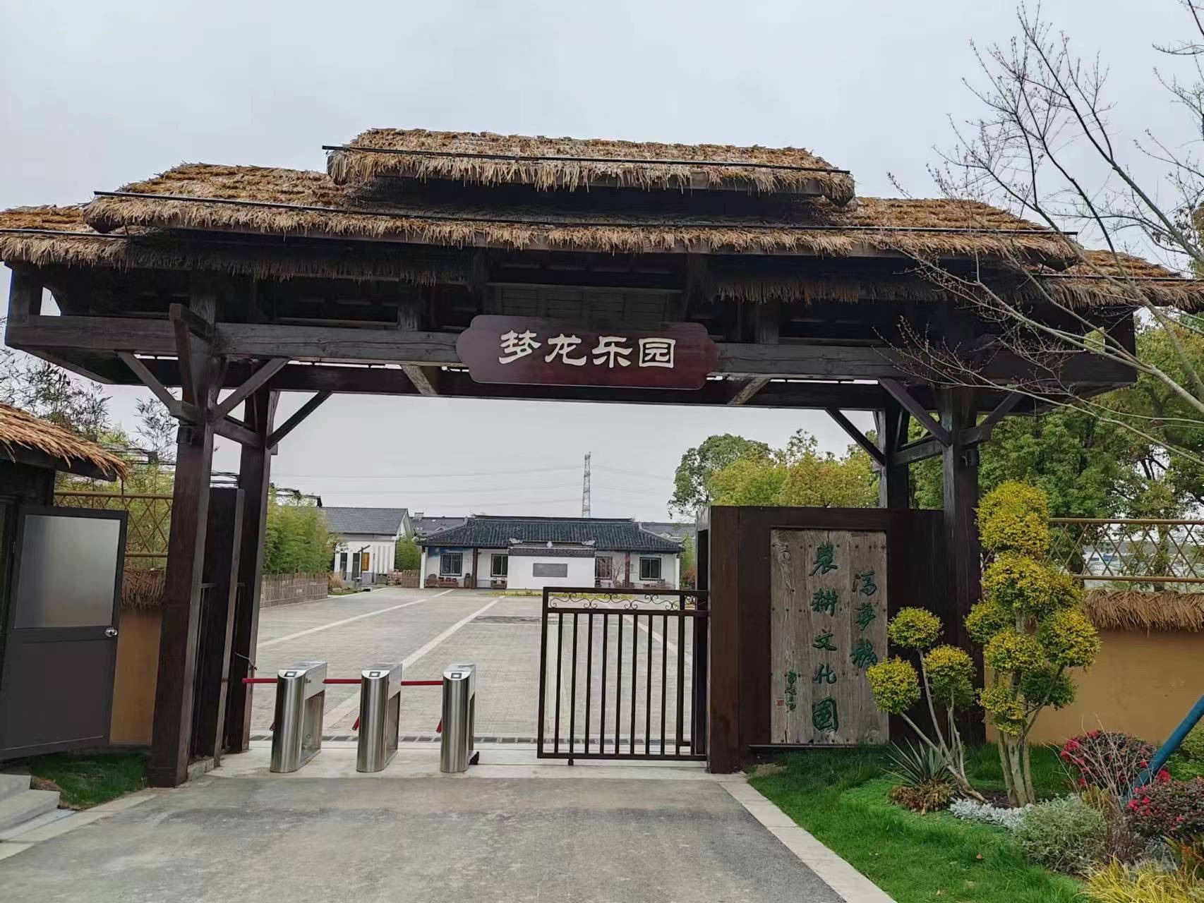 冯梦龙农耕文化园旅行图片 1