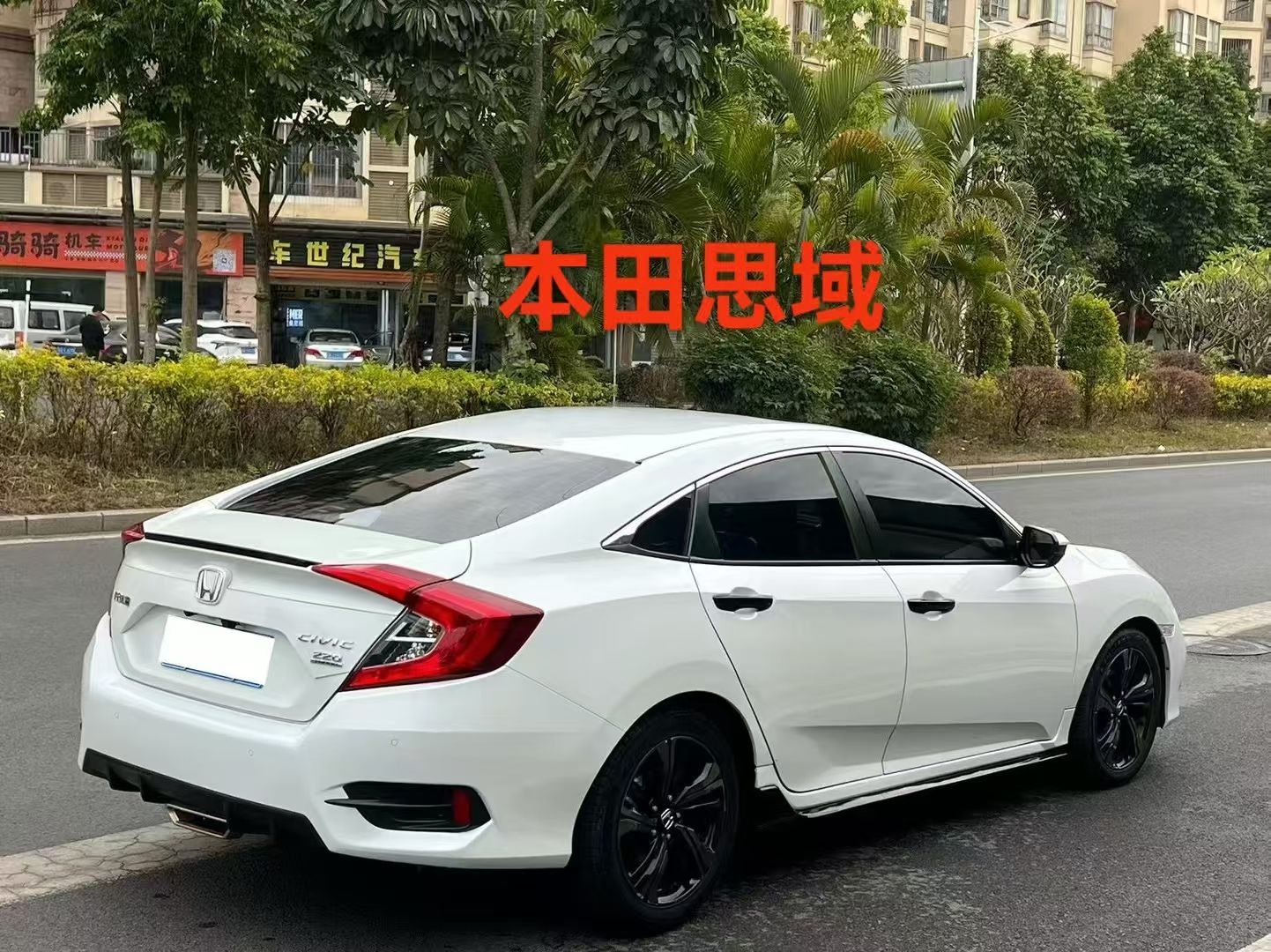 神州租车(林水一路店)