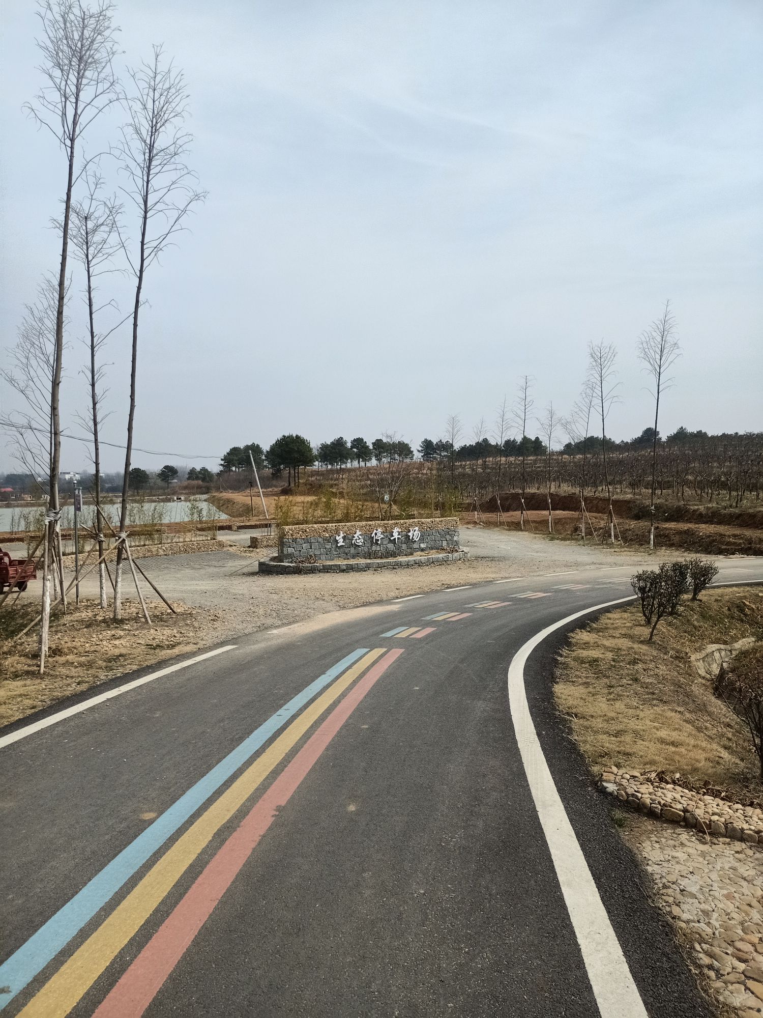 鄢岗之星旅行图片 1