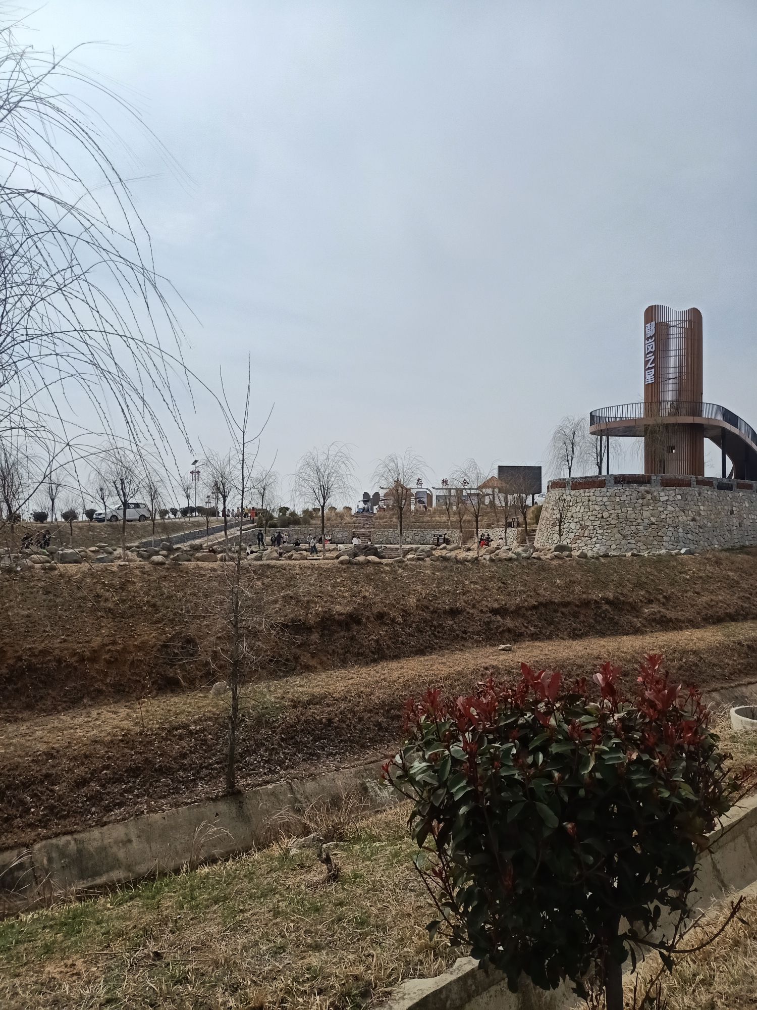鄢岗之星旅行图片 2