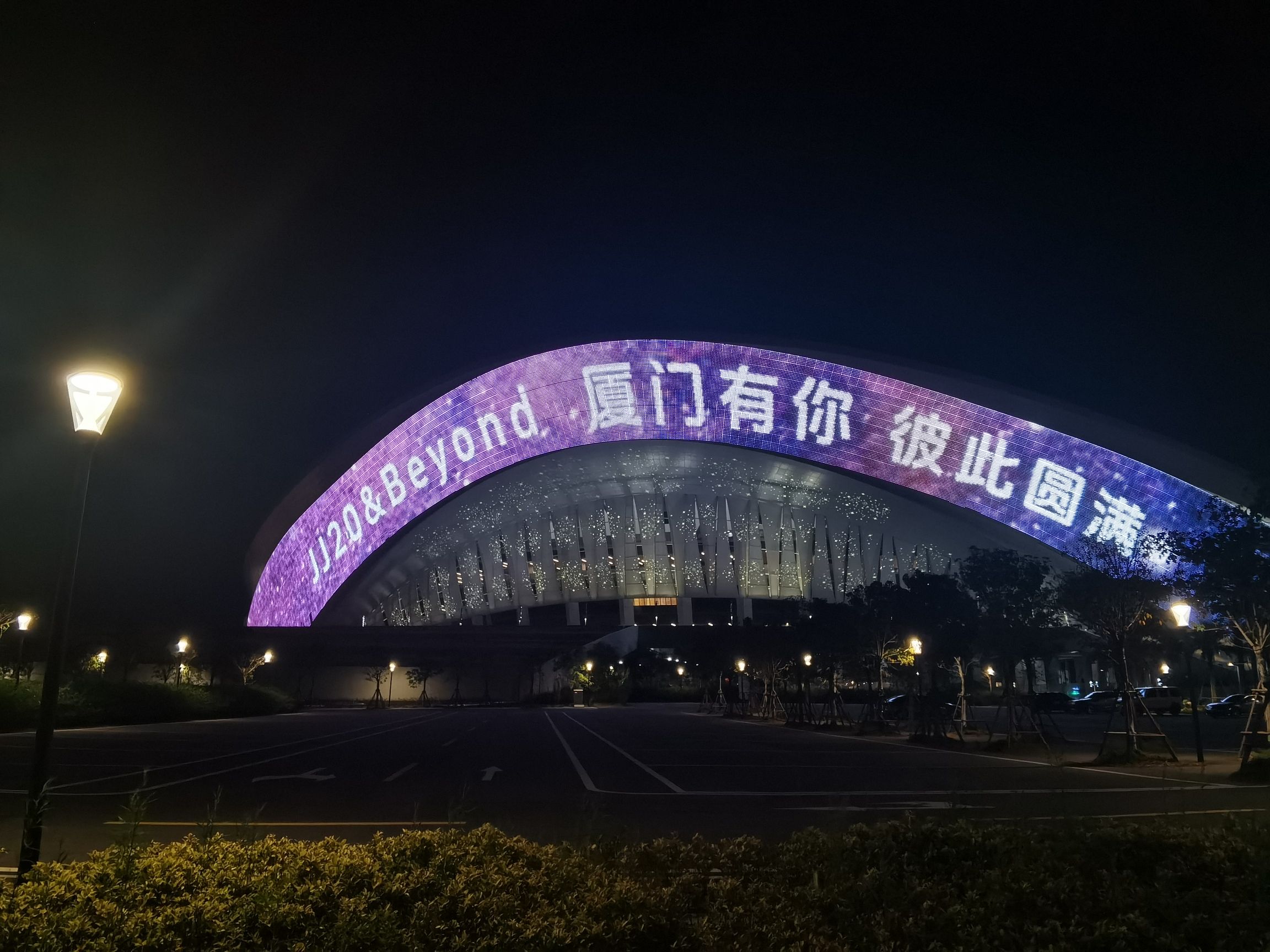 厦门奥体中心-白鹭体育场