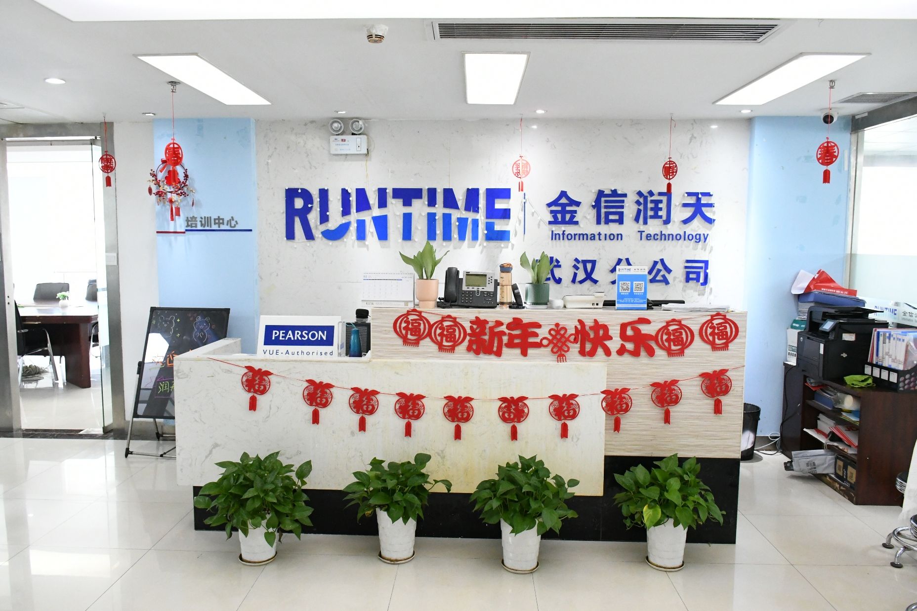 武汉金信润天信息技术有限公司(ATAC考试中心)