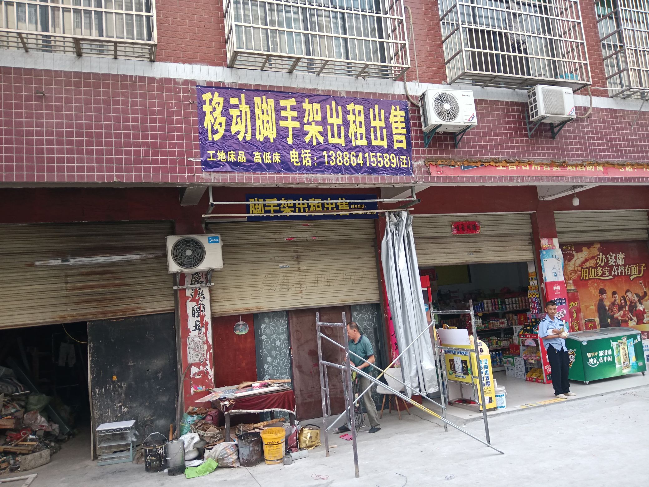 移动脚手架出租