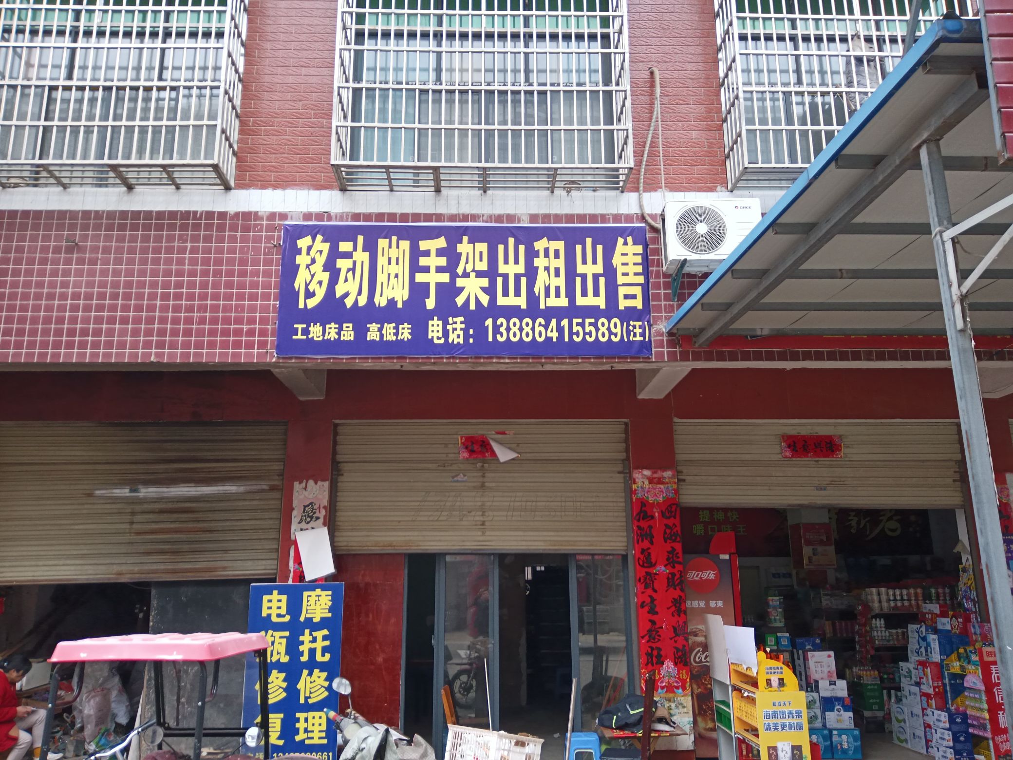 移动脚手架出租