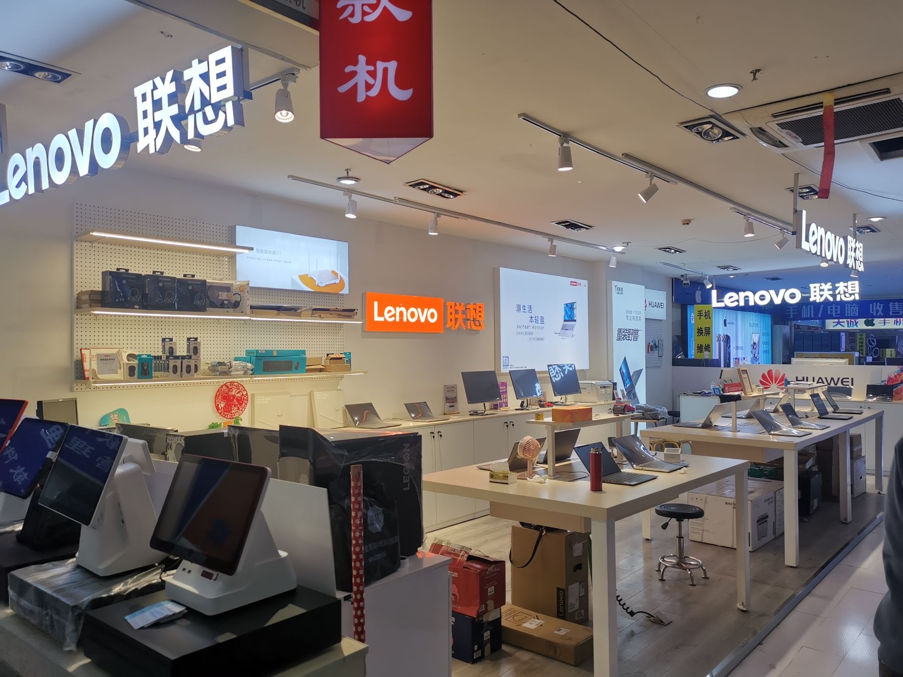 联想专卖店(中信电脑城店)