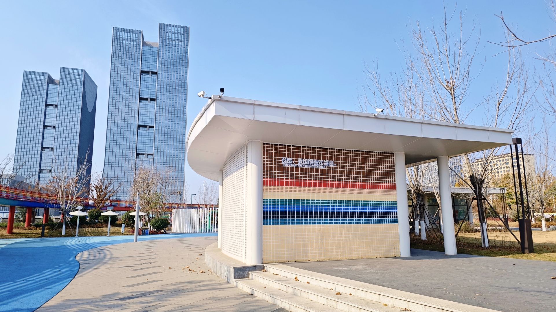 兰山青年公园旅行图片 1