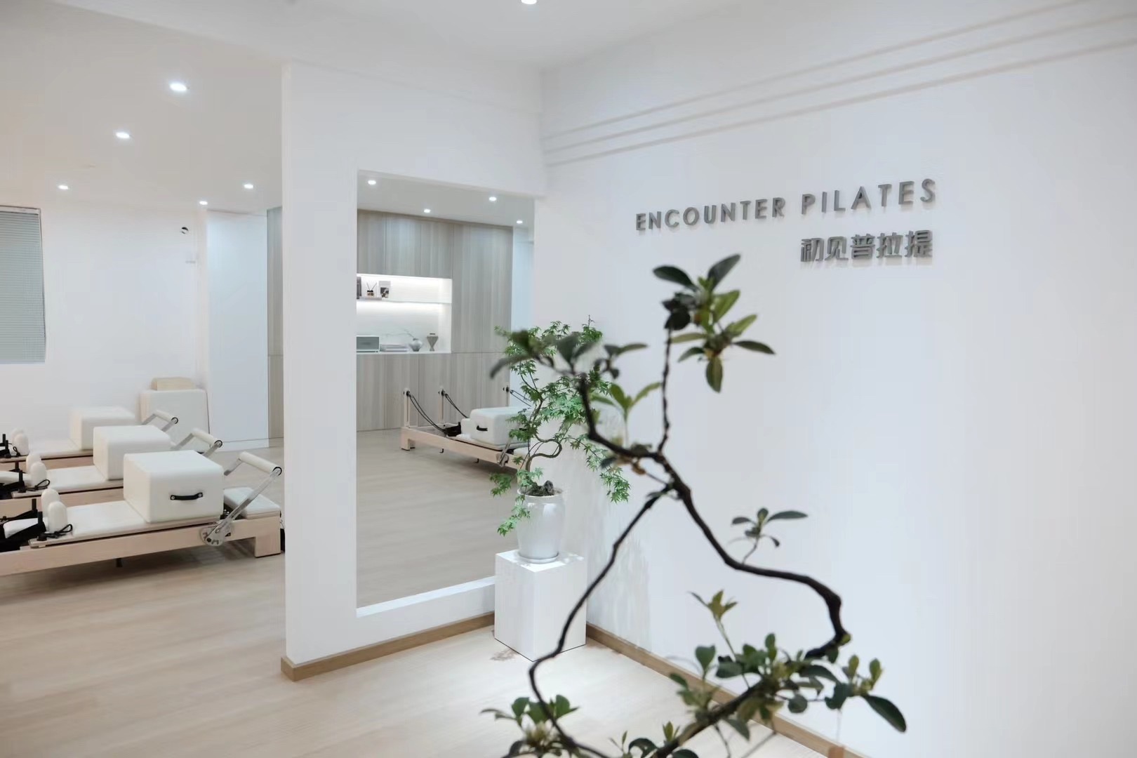 场地封面-初见普拉提Encounter Pilates