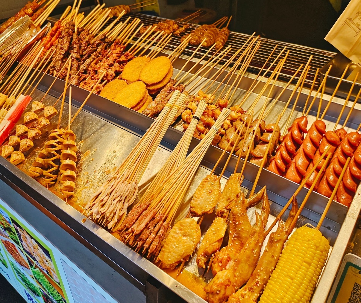 福地美食街