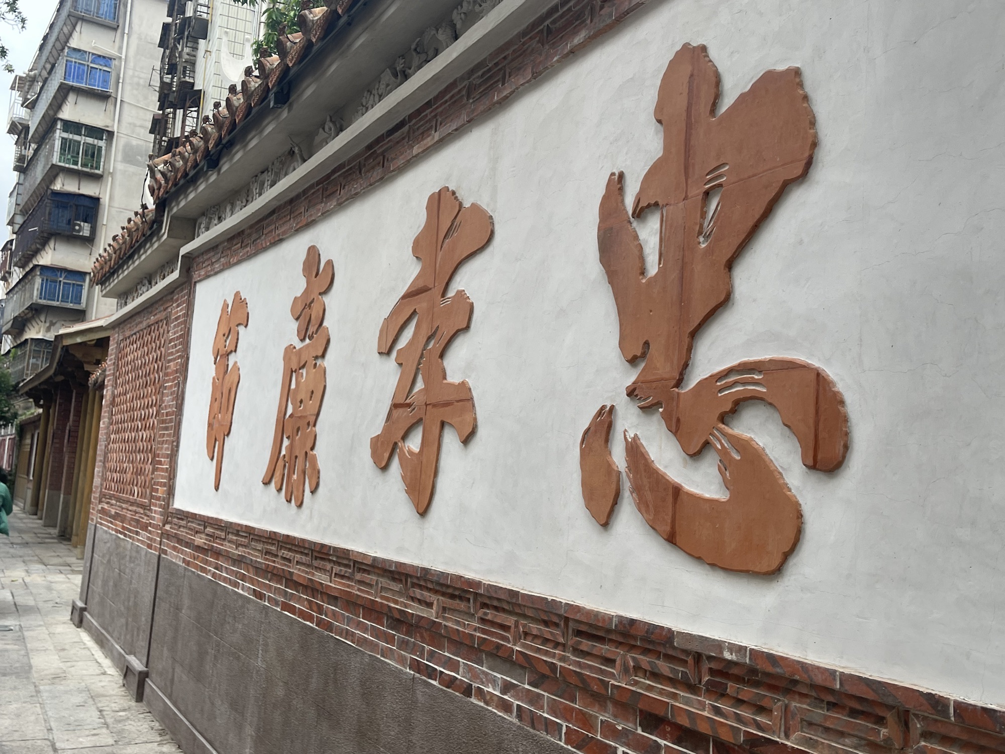 忠孝廉节牌坊旅行图片 1