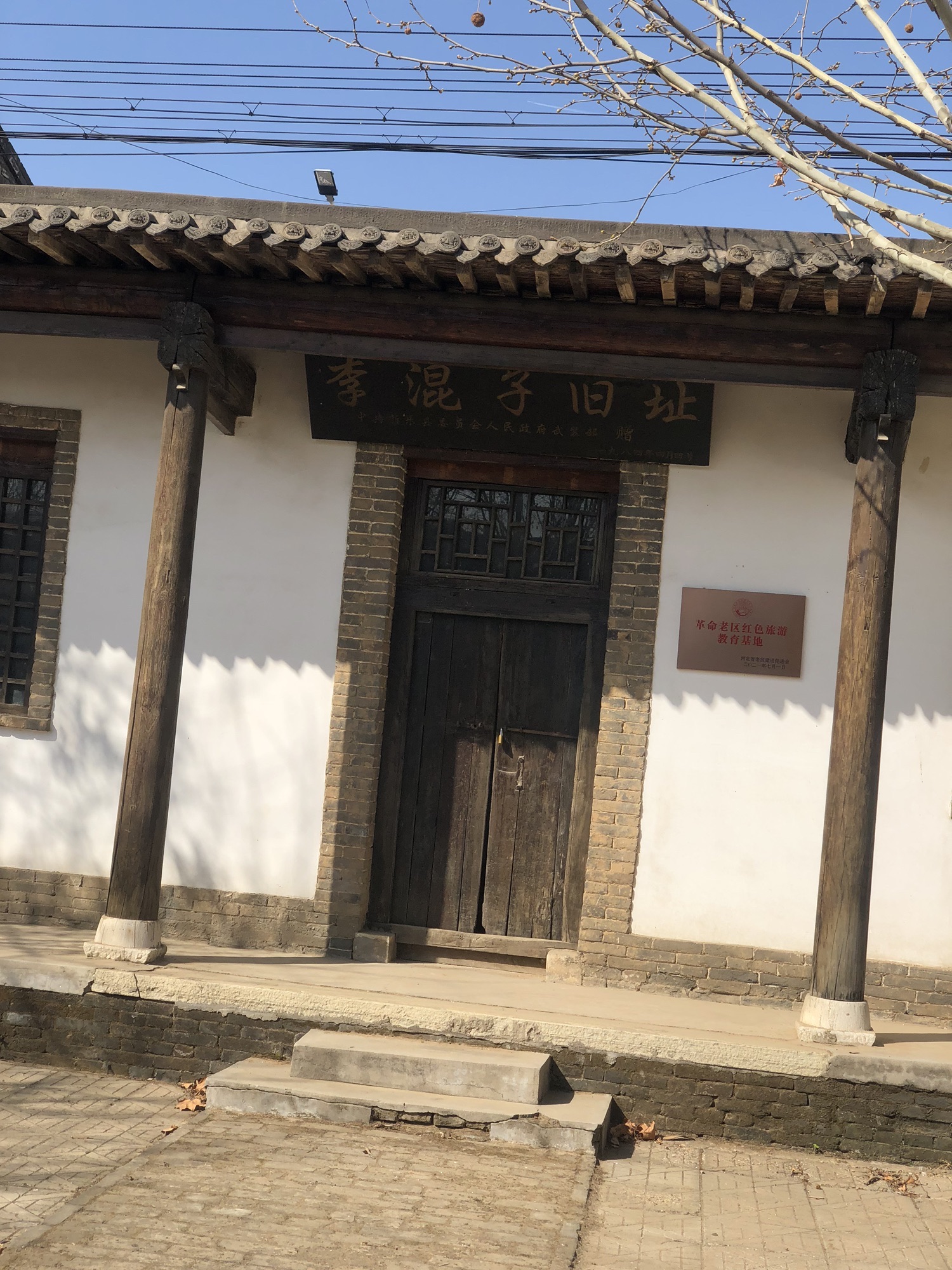 李混子烈士纪念碑旅行图片 2