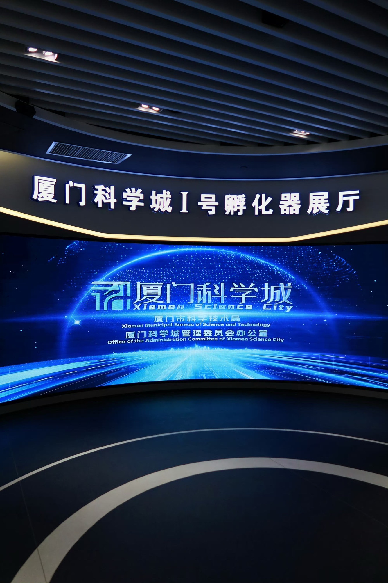 厦门科学城Ι号孵化器实景图
