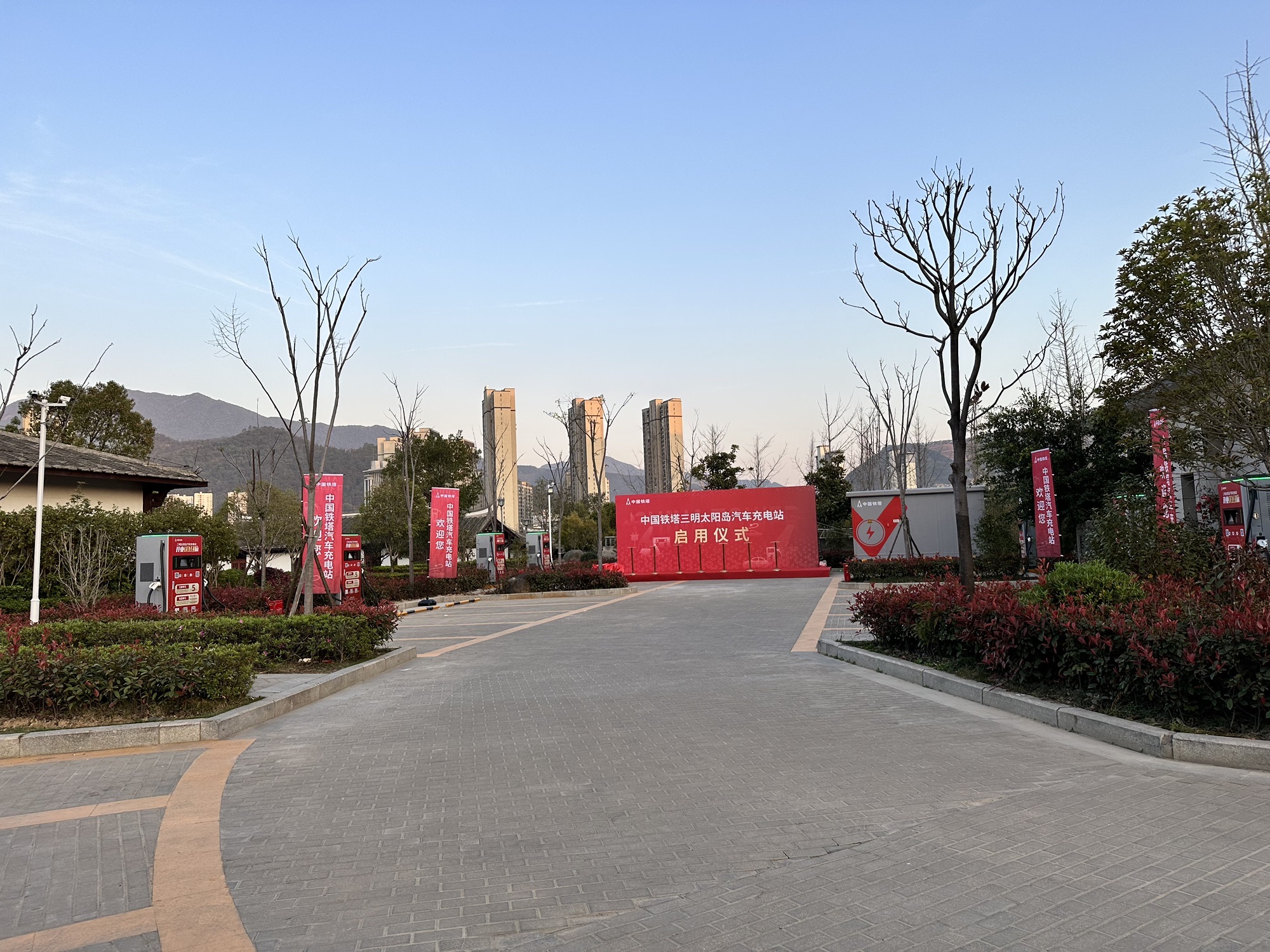 铁塔能源三明太阳岛汽车充电站