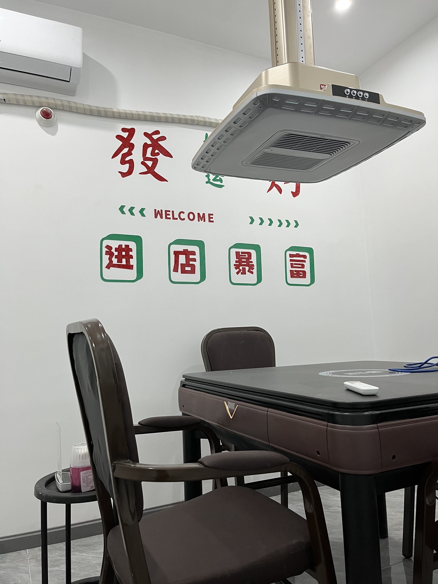 场地封面-一禾轩茶社·棋牌