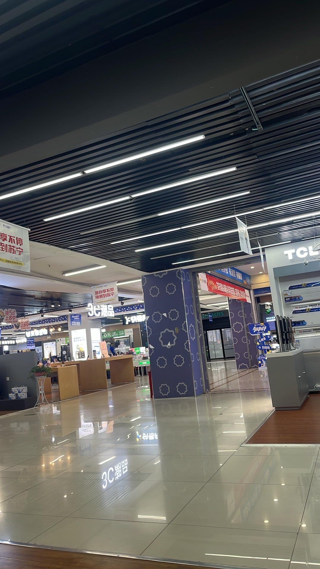 博世家电(苏宁易购天水金龙店)