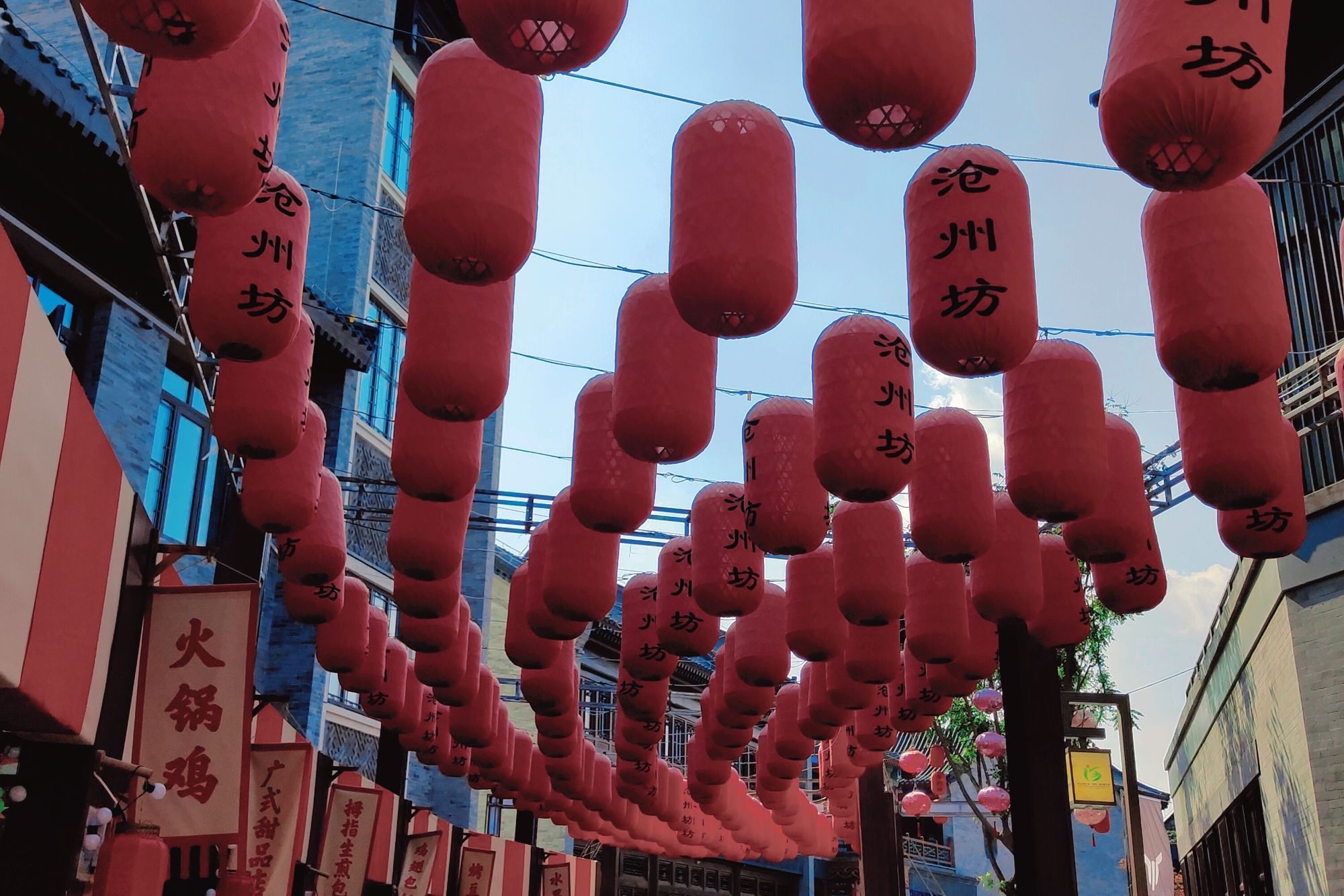沧州坊商街旅行图片 1