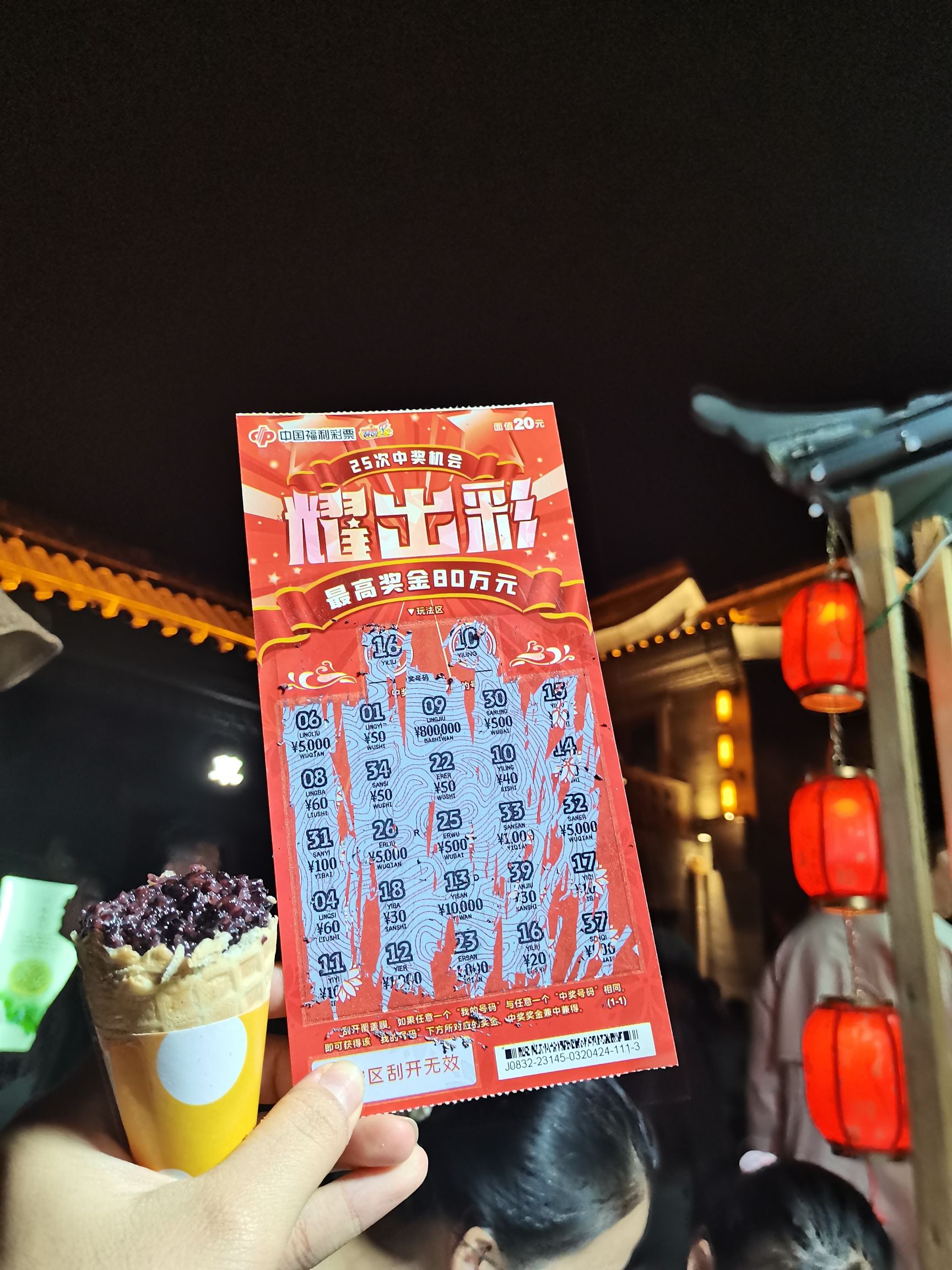 沧州坊商街旅行图片 3