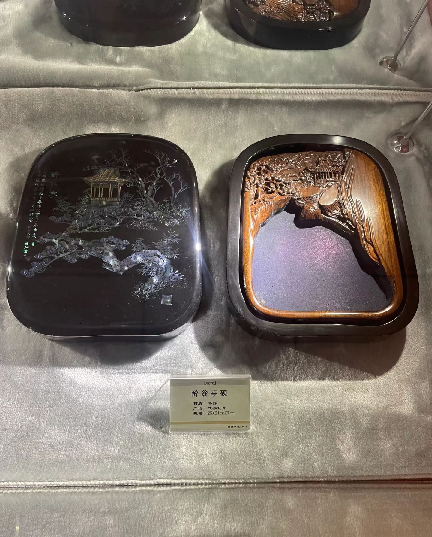 北京砚台文化博物馆
