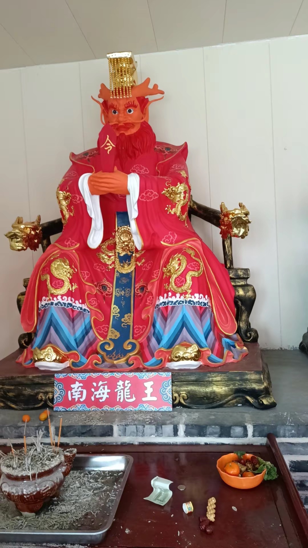 东海龙宫旅行图片 2
