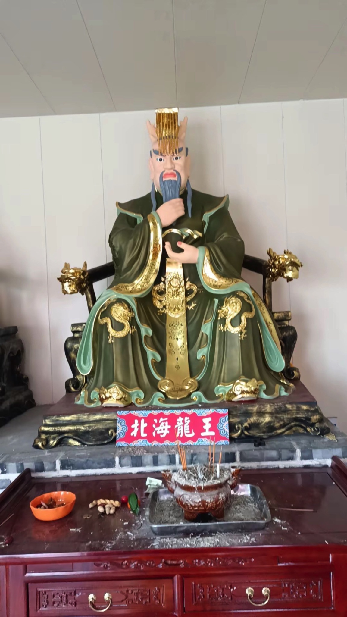 东海龙宫旅行图片 1