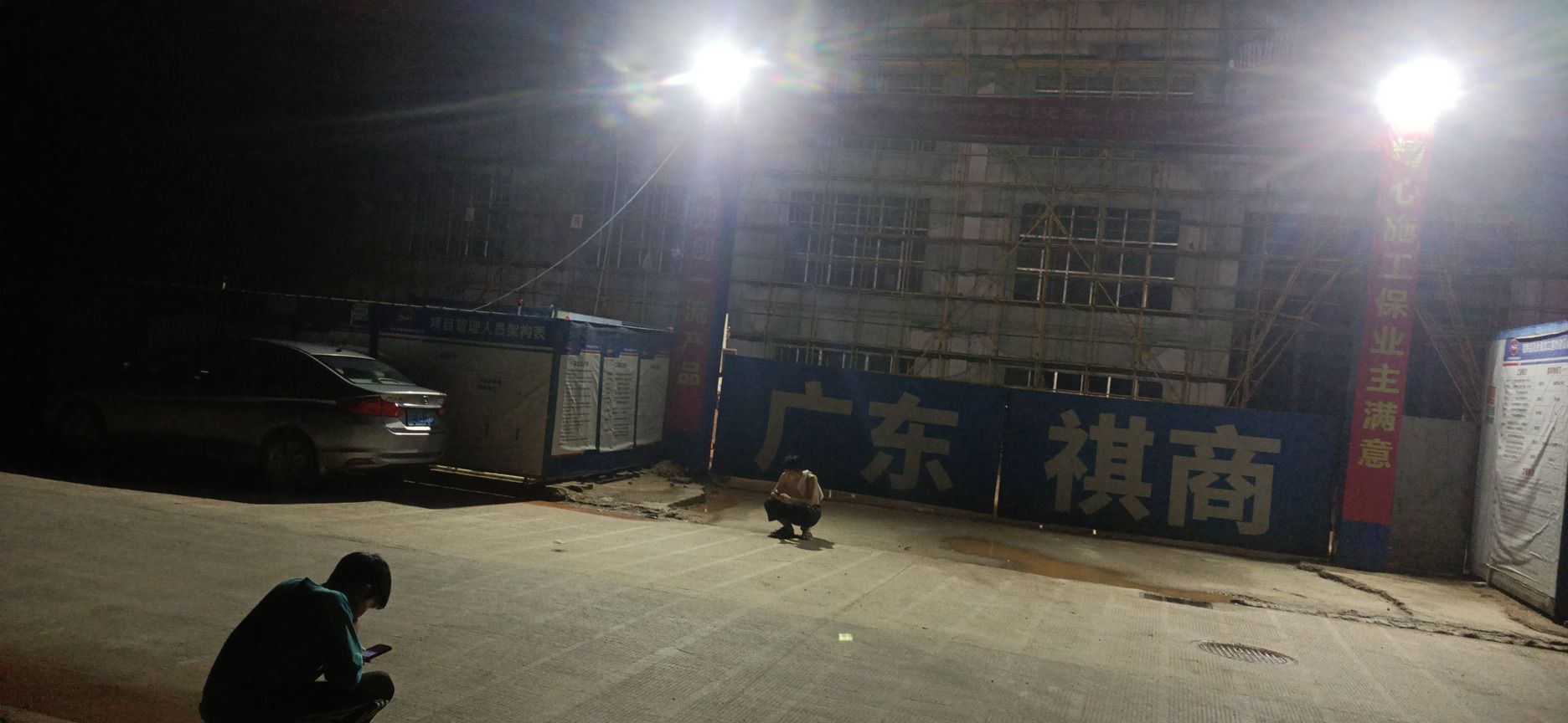 铝制品及金属加工基地挤压车间一项目