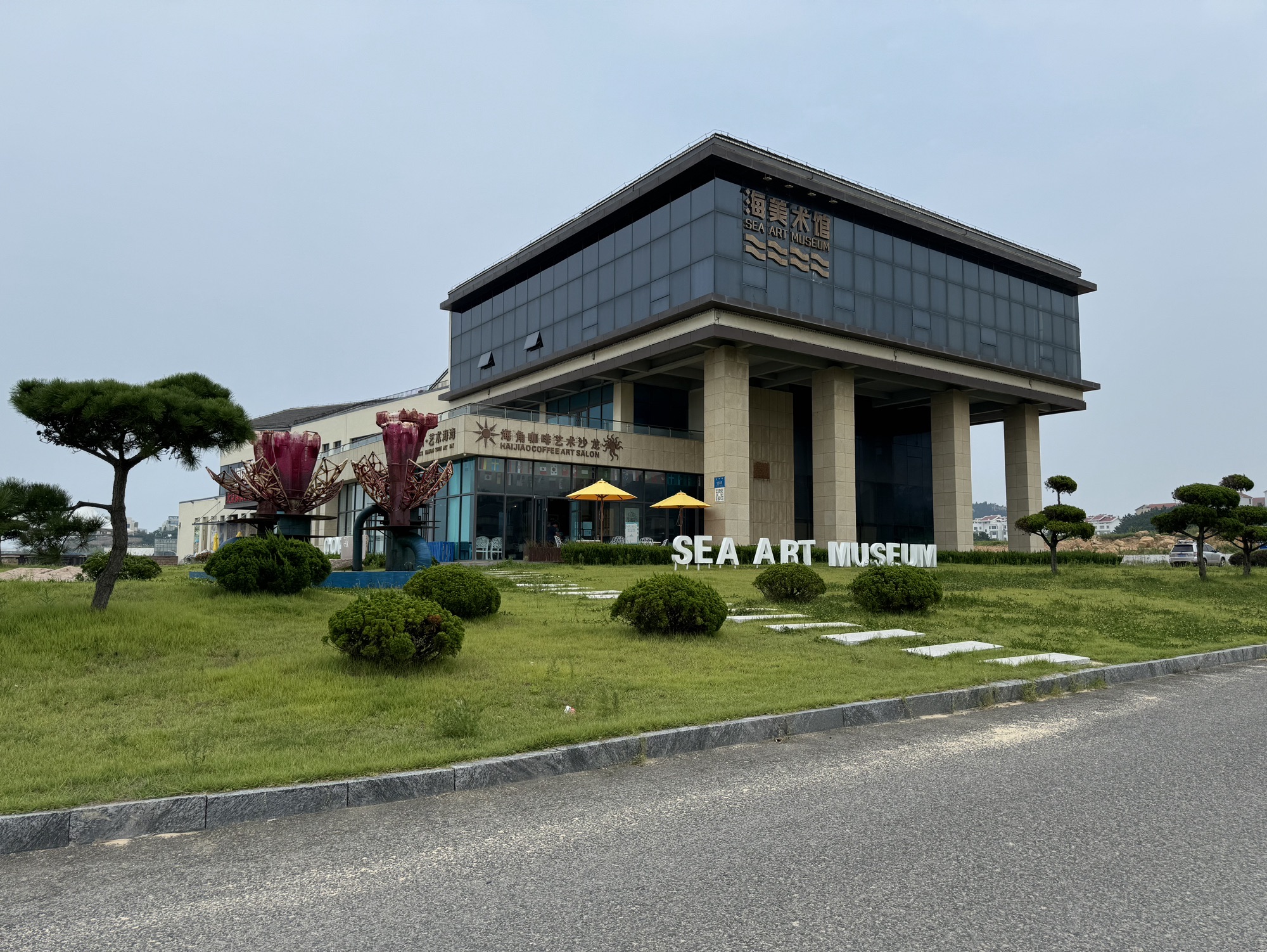 金石湾艺术园区旅行图片 1