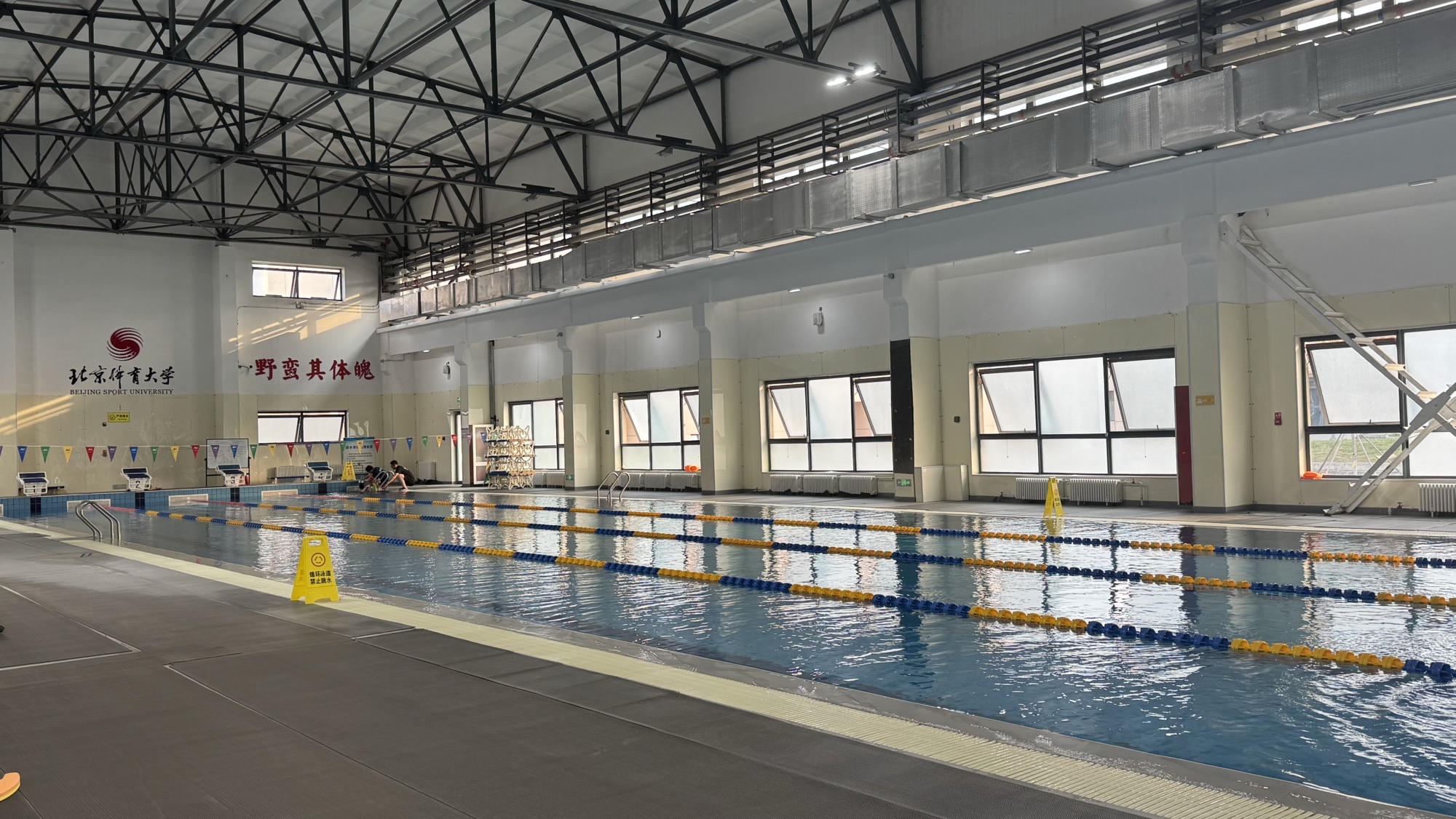 场地封面-北体科训游泳健身中心