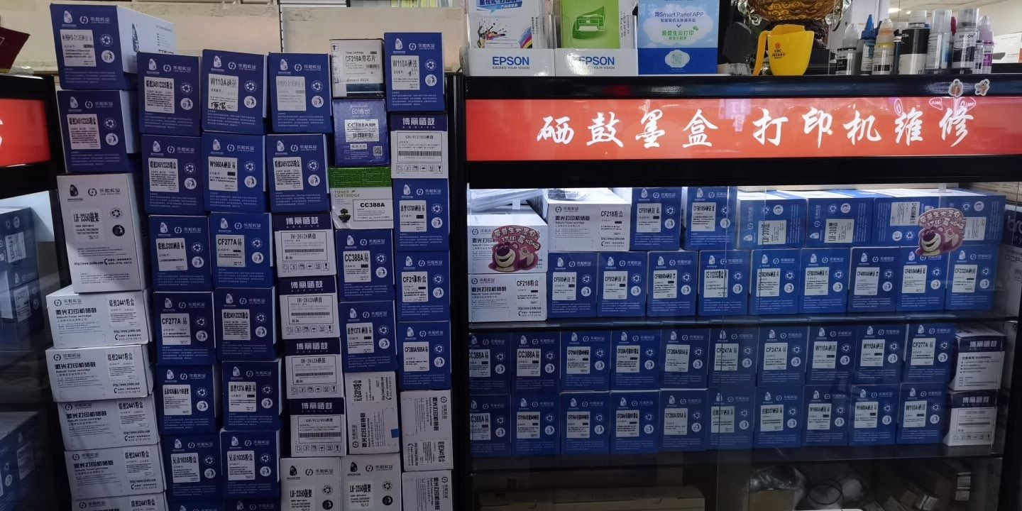 咸阳大方电子