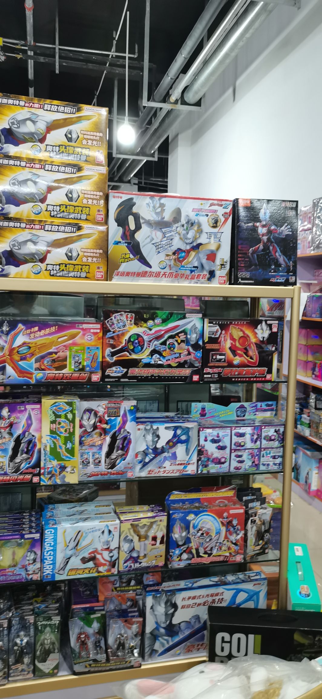 双钻玩具集合仓