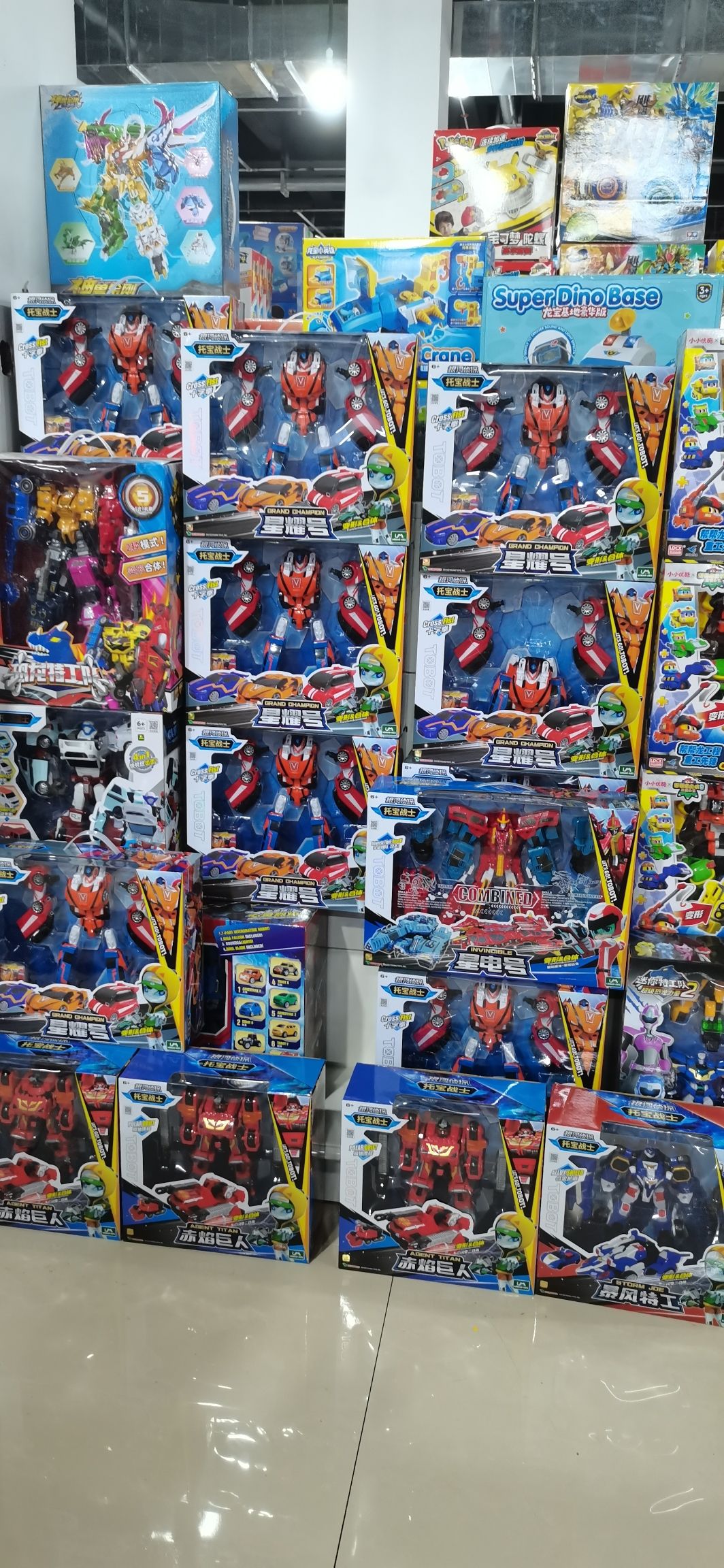 双钻玩具集合仓