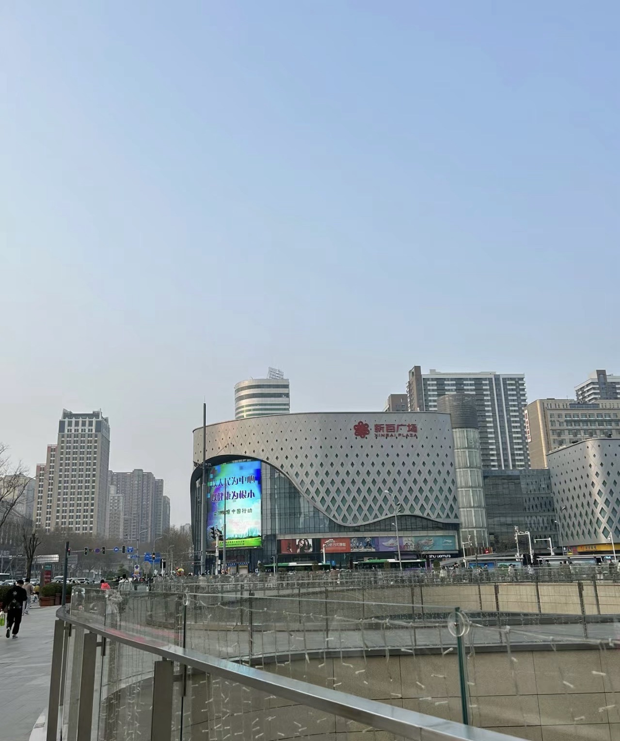 新百广场家电城(利嘉城店)