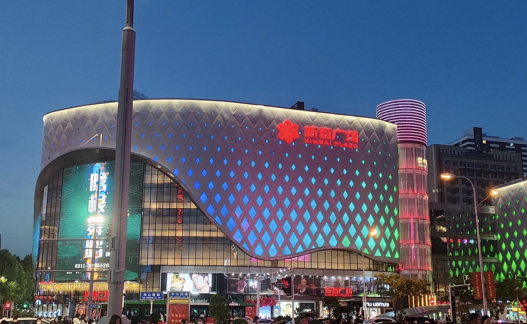 新百广场家电城(利嘉城店)